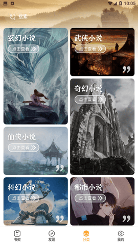 鸵鸟阅读手机版  v1.5.0图3