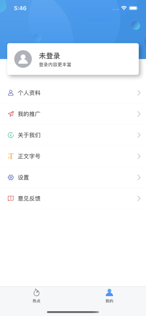 西华融媒  v0.9.9.7图1