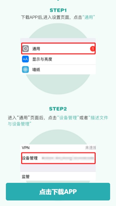 姐有矿贷款  v9.0.95图2