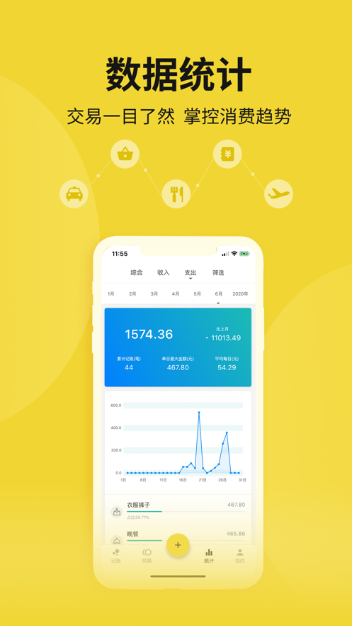 左右阅读安卓版app  vv1.0.0图4