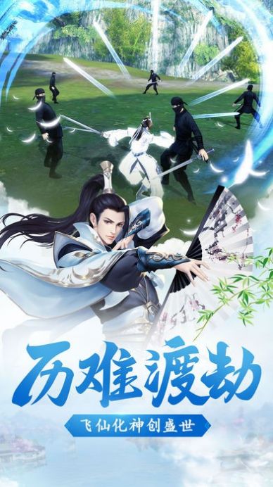 九天神行录