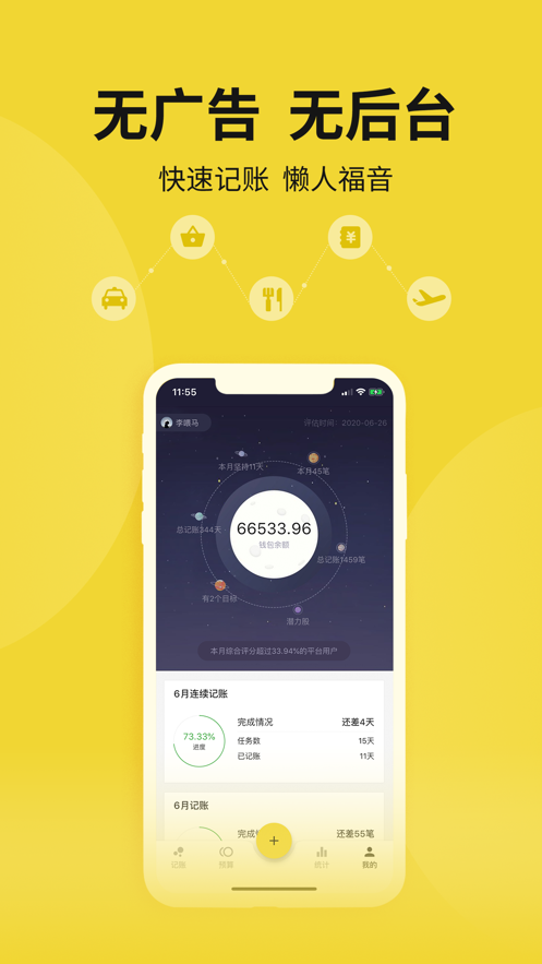 左右阅读安卓版app  vv1.0.0图5