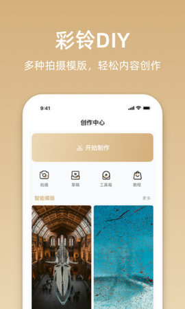 星悦音乐手机版下载安装免费  v1.1.0图3