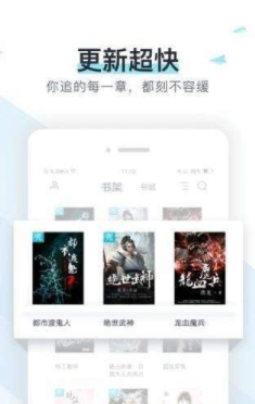 猴子小说最新版下载安装苹果版免费阅读  v7.0.201908图2