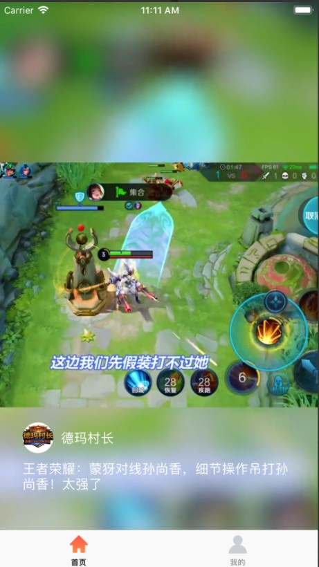 秘乐小视频最新版  v1.0.0图3