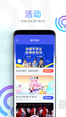 蜗牛视频app官方下载追剧软件苹果版本  v1.1.4图1