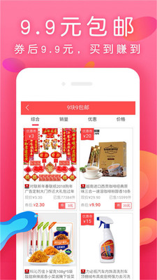 每日生鲜app下载安装最新版本苹果手机  v7.4.4图1