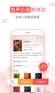 海绵阅读法电子版下载  v5.2.1图4