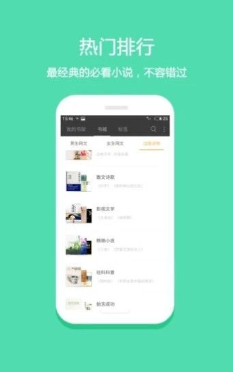 昧昧小说2024  v8.20图1