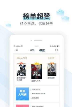 猴子小说最新版下载安装苹果手机  v7.0.201908图1