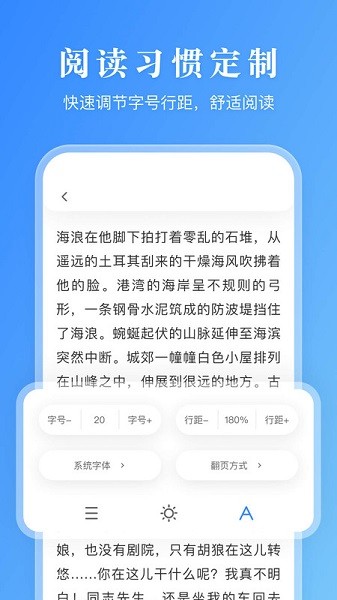 有声阅读app下载免费安装官网  v1.0.0图2