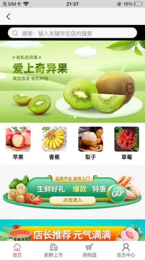试客小购app下载安装官网苹果版手机