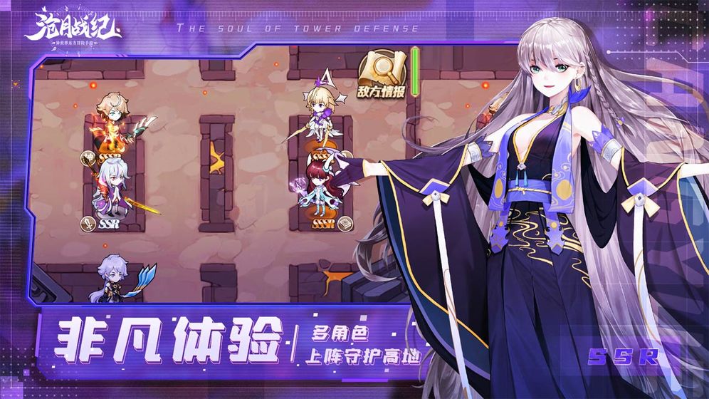 沧月战纪台服  v3.0.1图2