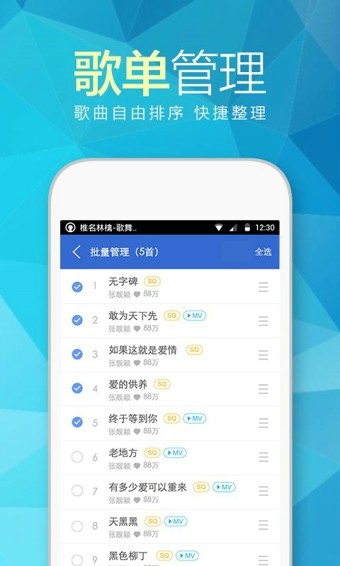 耳享悦听最新版下载苹果  v3.0.12图2