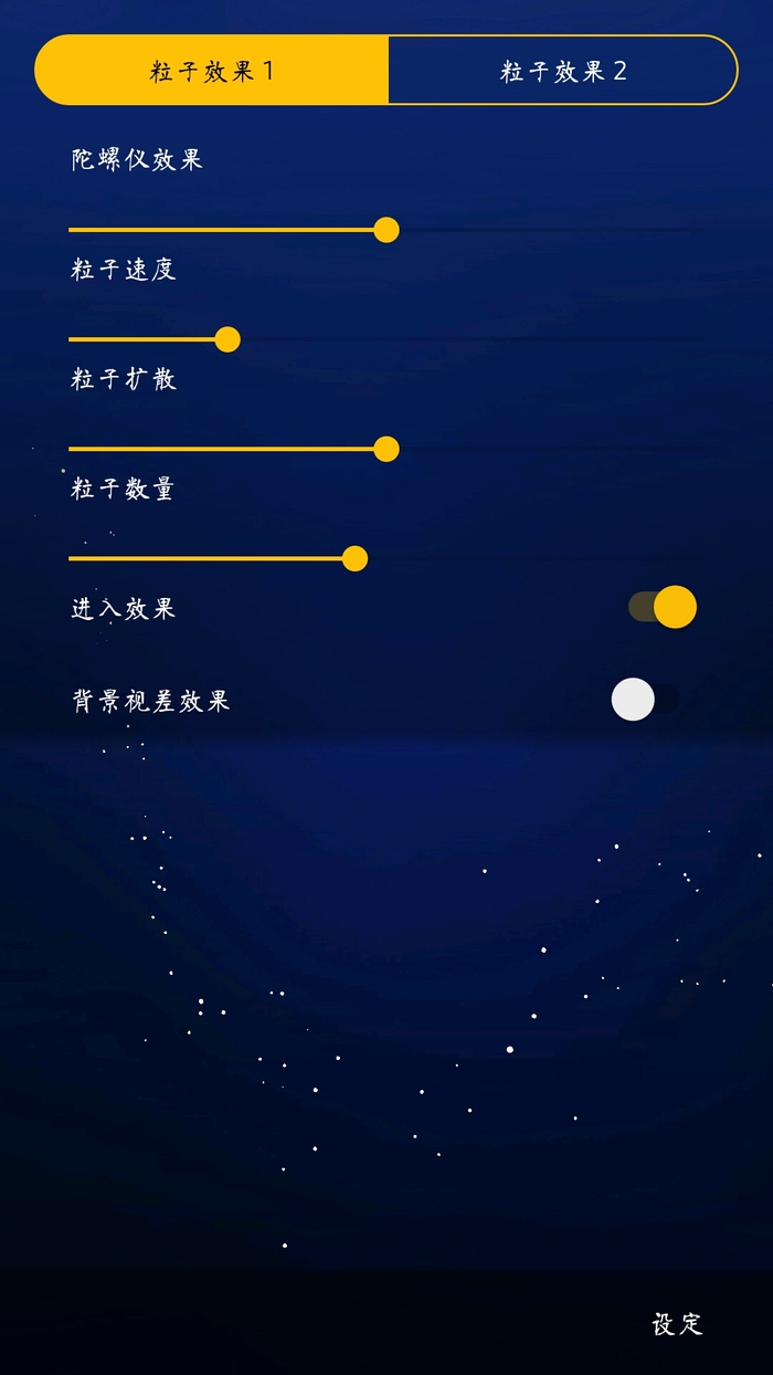 三星S8样式动态壁纸  v2.14f图3