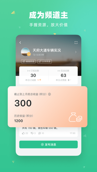 盯梢  v1.2.41图1