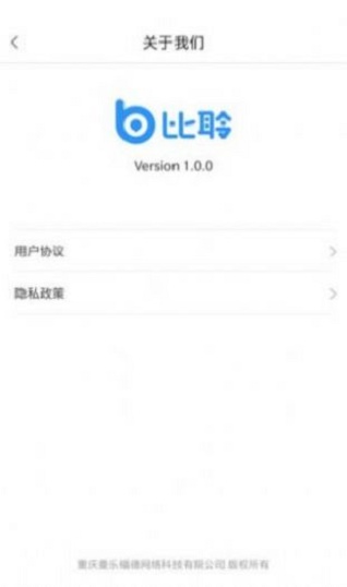 佐伊社区2024  v1.0图2