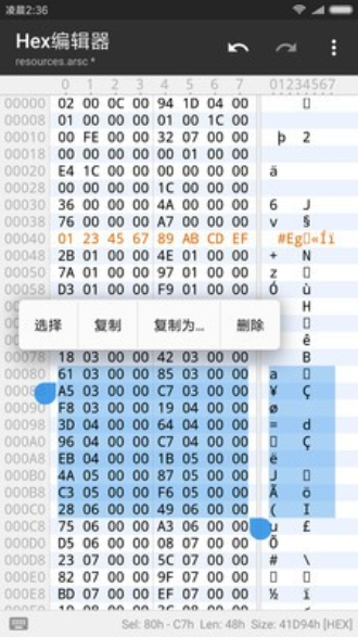 mt管理器2.9.5  v2.4.2图4
