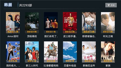 小熊猫tv版最新版本下载苹果  v1.0.5图3