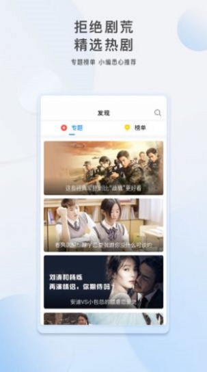 胡巴影视最新版下载安装苹果手机app  v3.5.0图3