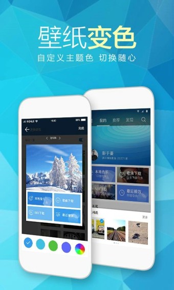 耳享悦听最新版  v3.0.12图3