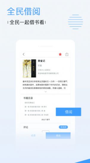 胡巴影视最新版下载安装苹果手机app  v3.5.0图1