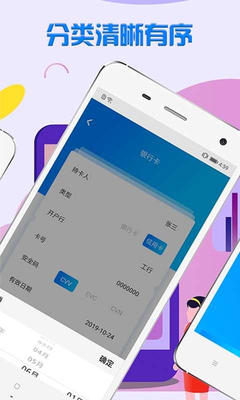 乐花白卡手机版app  v1.1图2