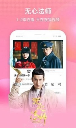 土酷影院手机版下载安装免费  v1.0.1图2