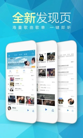 耳享悦听最新版本下载安装  v3.0.12图1