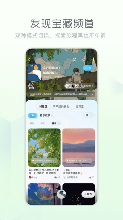 酷狗音乐概念版旧版本app下载安装