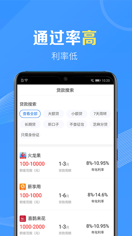 应急无忧app