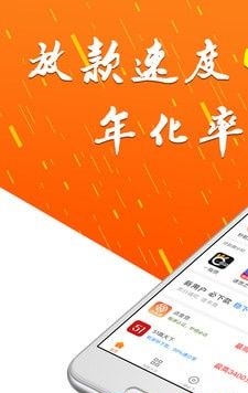 诸葛贷款手机版  v1.0.4图3