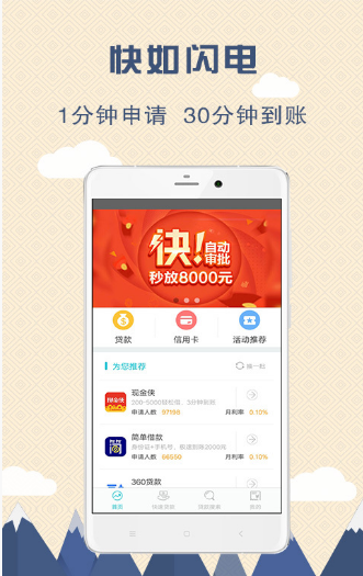 甜桔消费最新版  v9.0.95图1