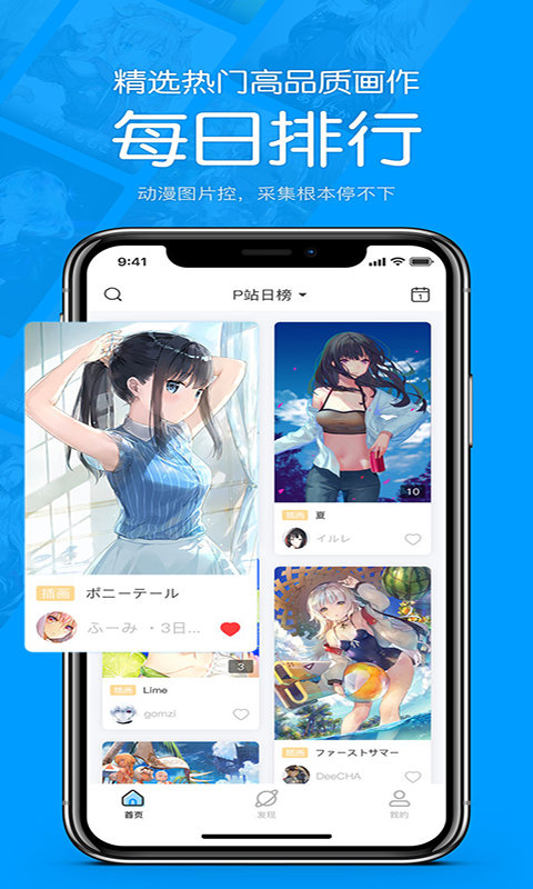 苦瓜漫画手机版免费下载安装苹果版官网  v1.0.0图2