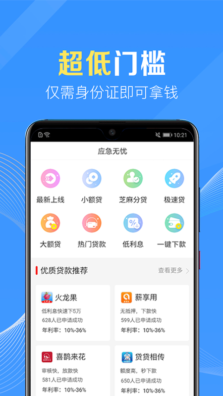 应急无忧免费版下载  v1.0图3