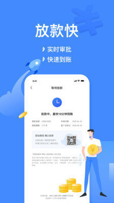 小菠萝网贷平台  v1.0图1