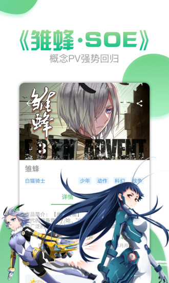 斗罗大陆漫画漫画160章免费阅读下载  v3.6.5图3