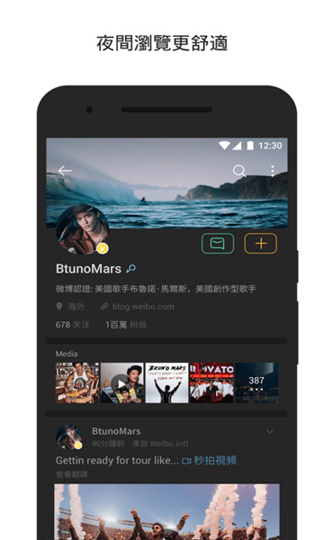 这真轻享  v1.0图3