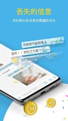 BiP交友  v1.0图1