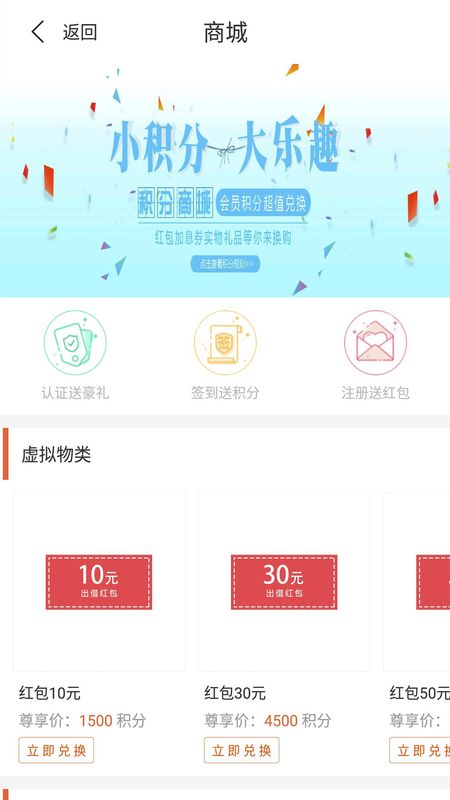 阳光时贷app下载  v2.8图2