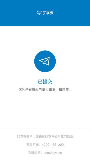 小雨点商贷app下载官网最新版安装