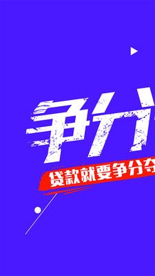 拍拍袋最新版本下载  v1.1.6图1