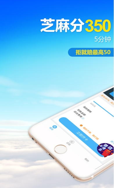 一点到账官方app下载安装苹果  v1.0.0图2