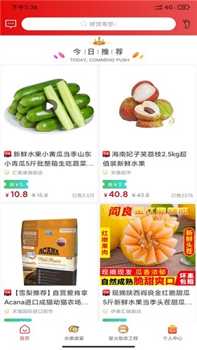 希奇果域  v2.0.1图1