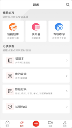 企小竹  v1.1.9图1