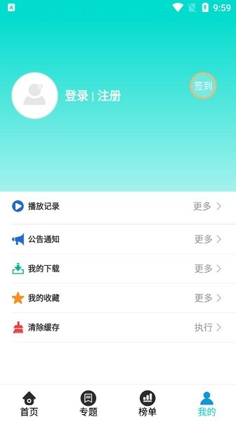 有趣影视最新版下载官网安装苹果手机  v3.3.5图1