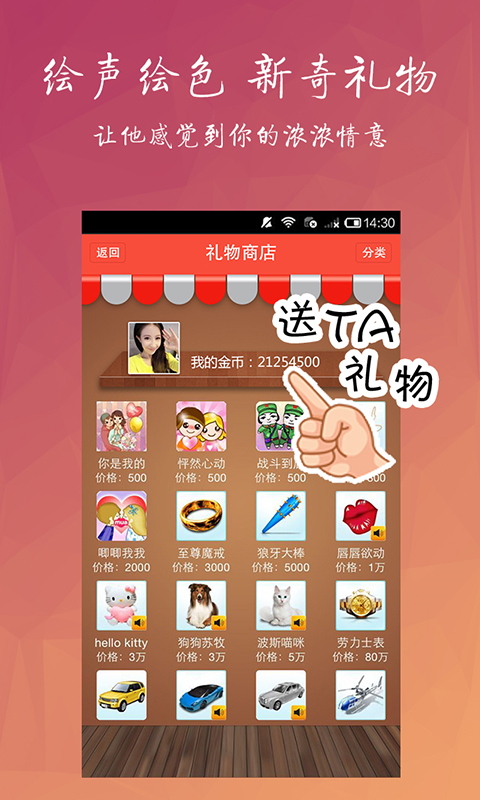 淘友汇app下载  v3.8.2图1