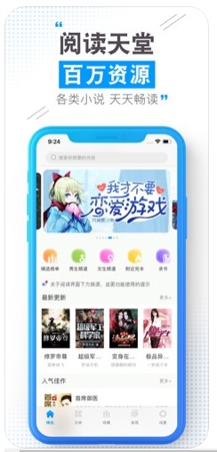 云端书城手机版  v1.0.0图1