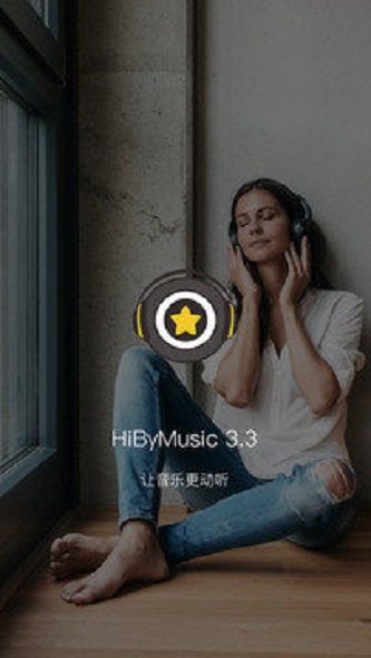 海贝音乐hr标志