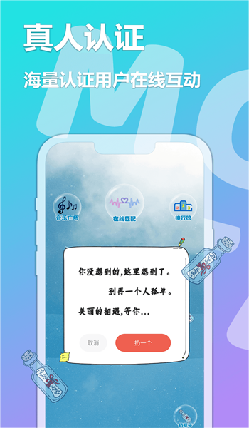 尖叫无限看2024  v1.0图3